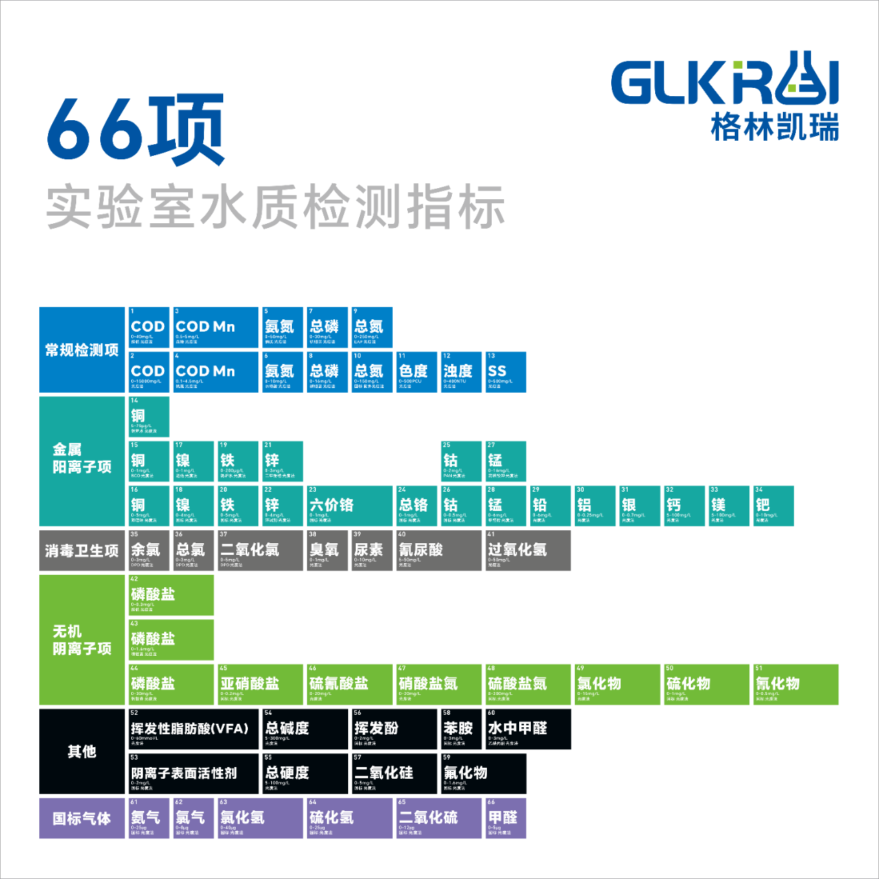 微信图片_20231218100119.png