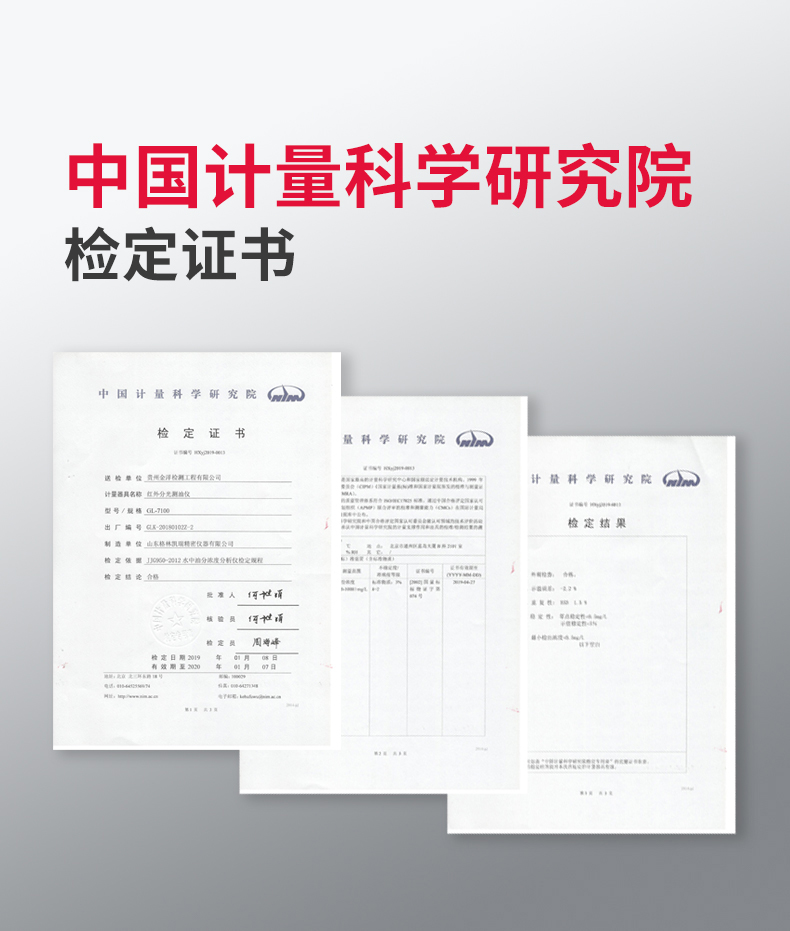 2021款红外测油仪_11.jpg