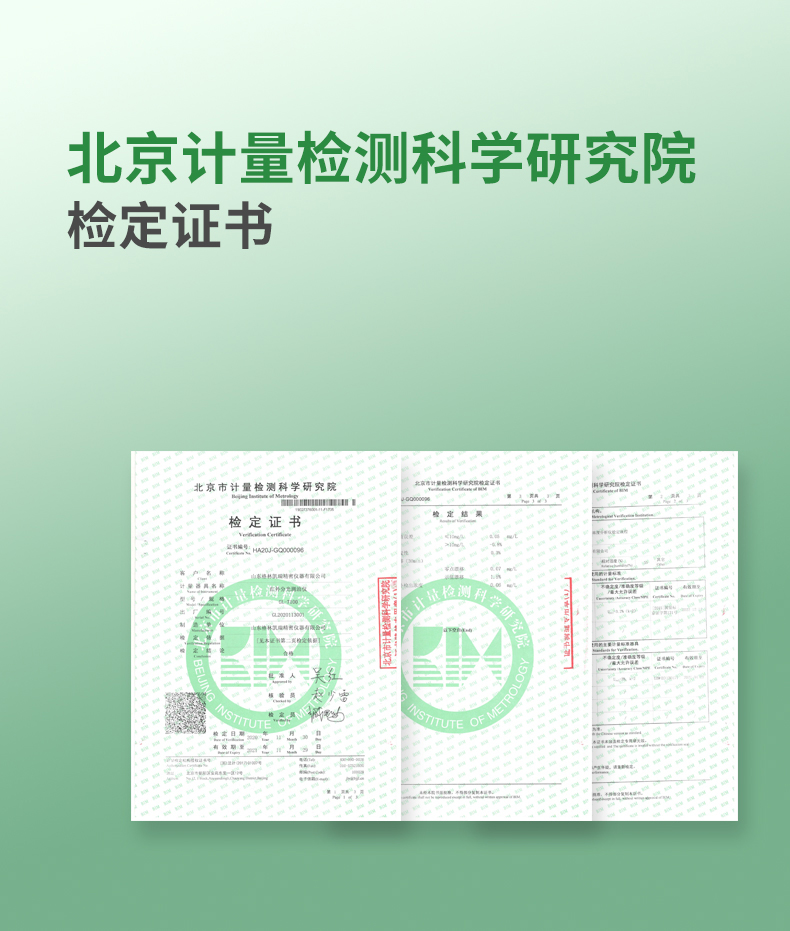 2021款红外测油仪_12.jpg