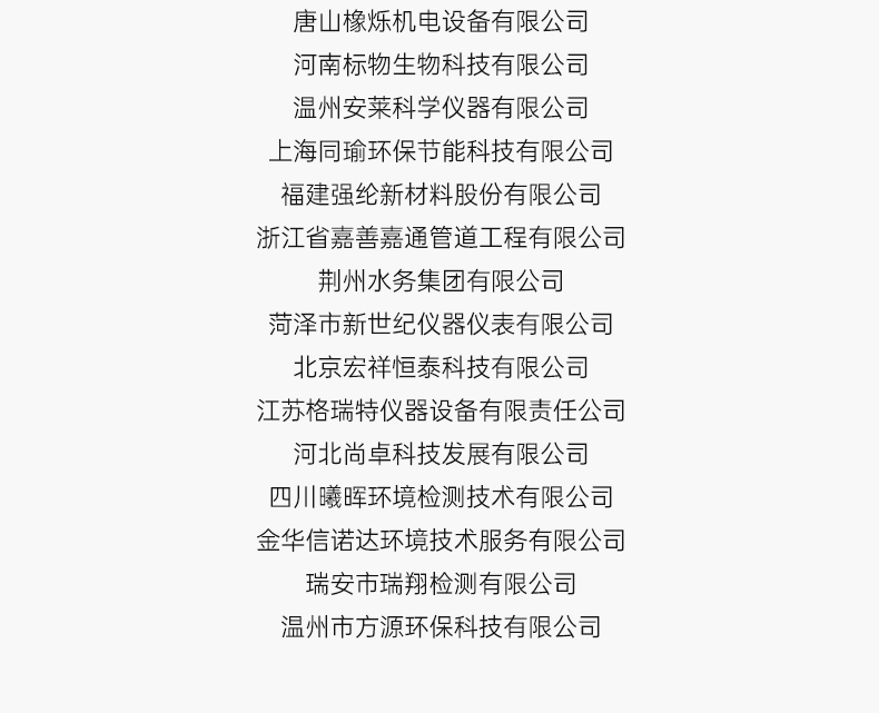 2021款红外测油仪_19.jpg