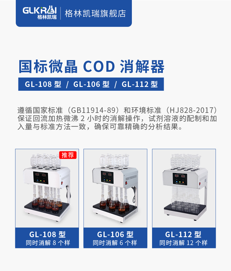 消解器详情790_01.jpg