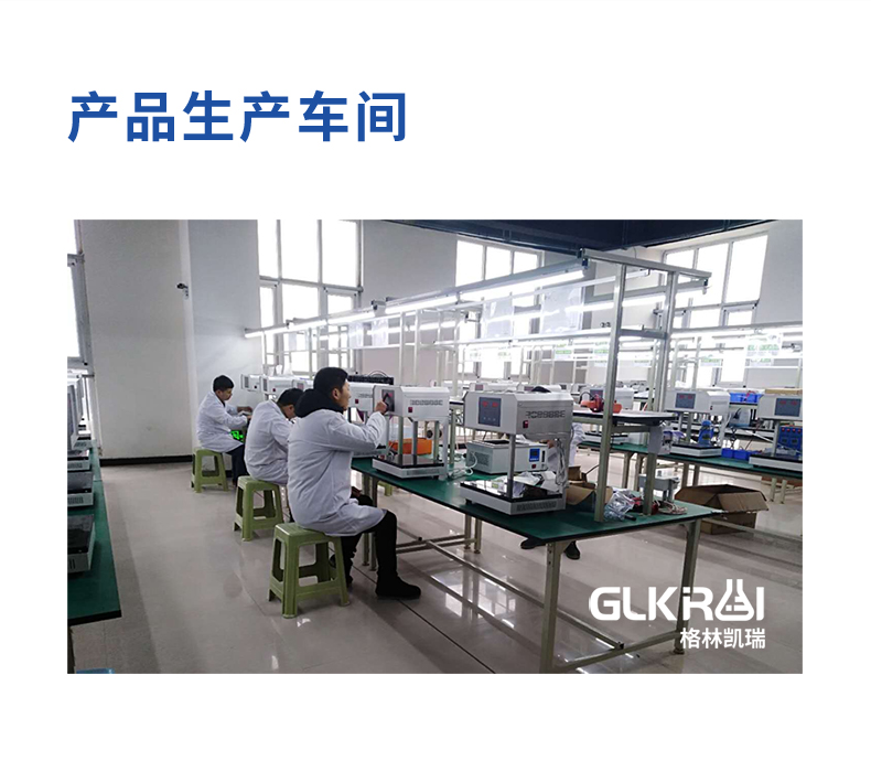 消解器详情790_05.jpg