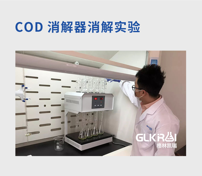 消解器详情790_06.jpg