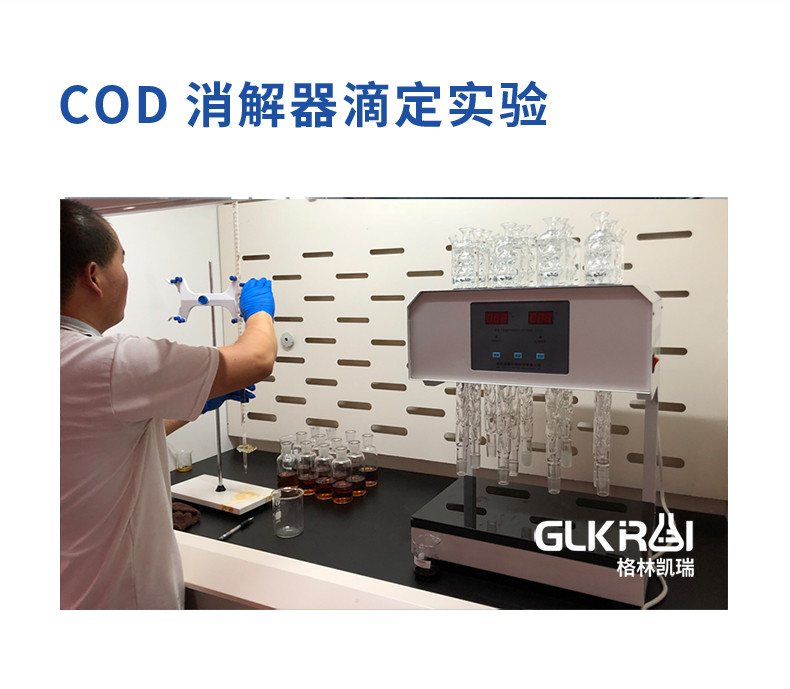 消解器详情790_07.jpg