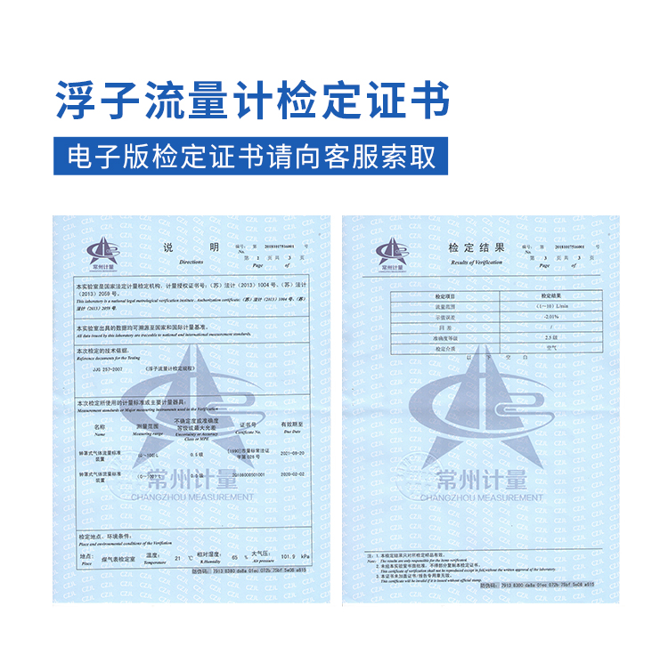 硫化物酸化吹气仪750_05.jpg