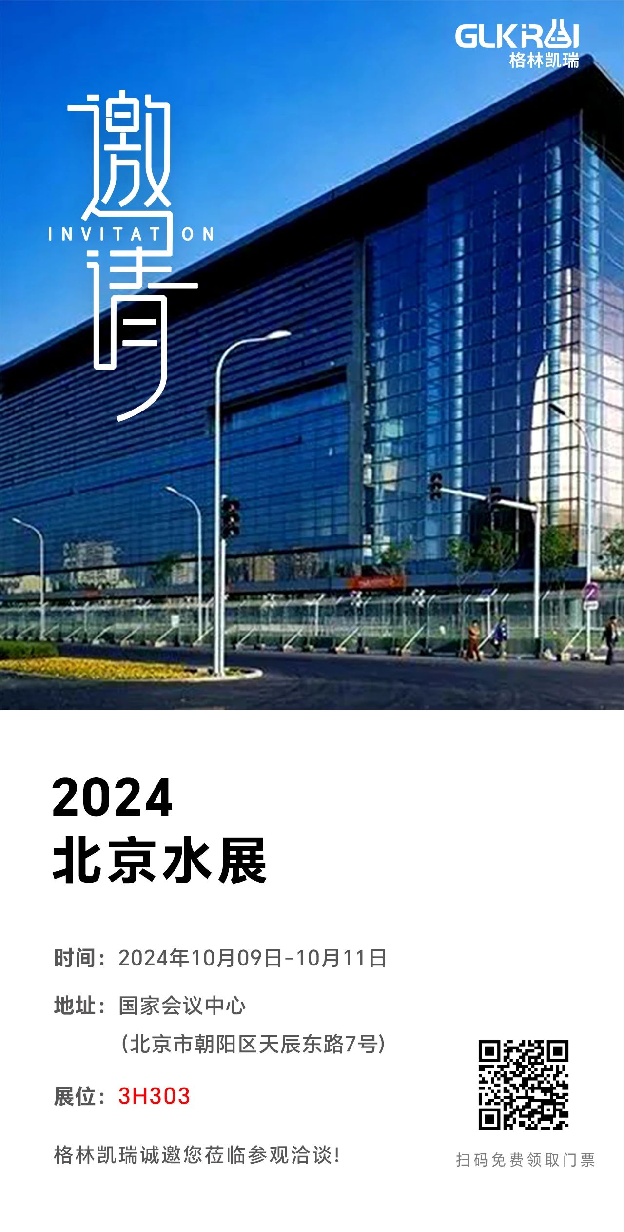 微信图片_20241221124951.jpg